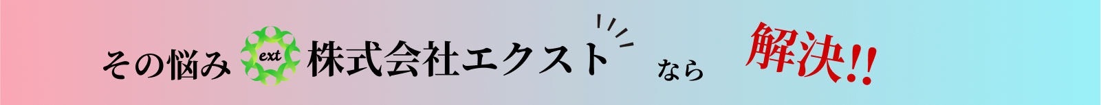 見出し